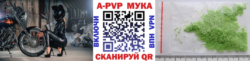 Купить закладку Каннабис СОЛЬ ГАШ Мефедрон Белоозёрский