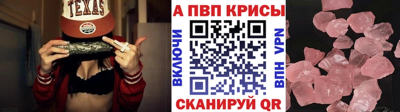 Alfa_PVP СК  Купить закладки  Белоозёрский 