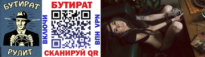 Бутират GHB  Купить  Белоозёрский 
