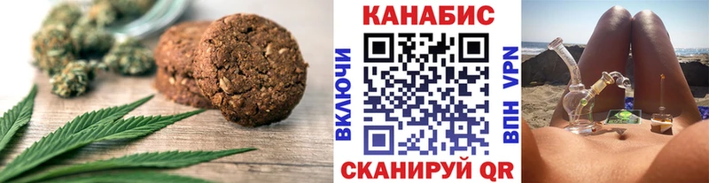 Еда ТГК конопля Купить Белоозёрский