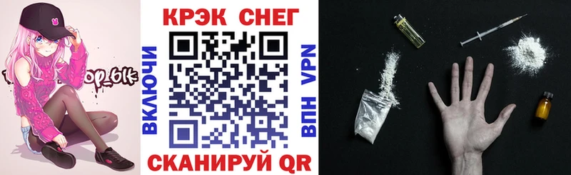 Cocaine Перу  Купить закладки  Белоозёрский 