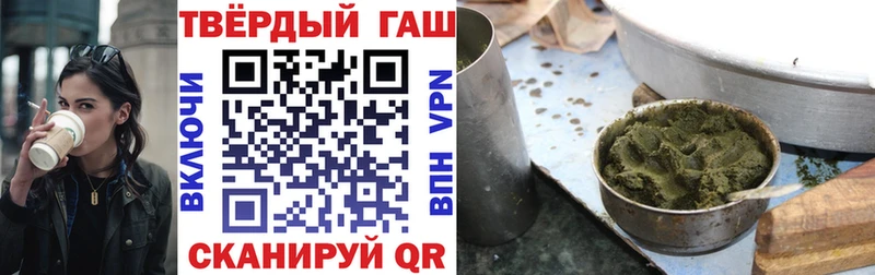 Купить Белоозёрский ГАШИШ Cannabis