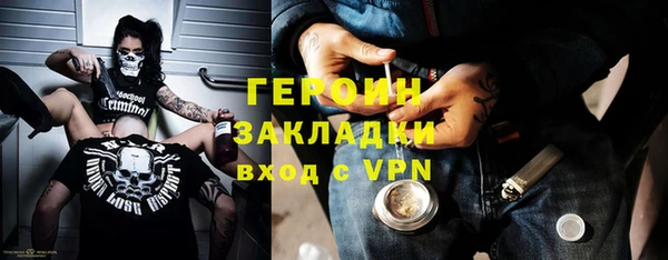 стафф Богородск