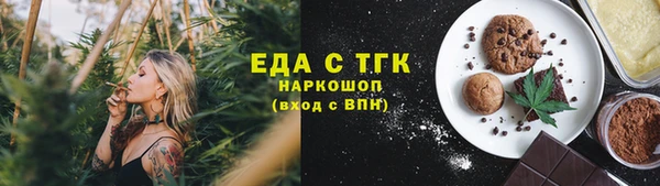стафф Богородск