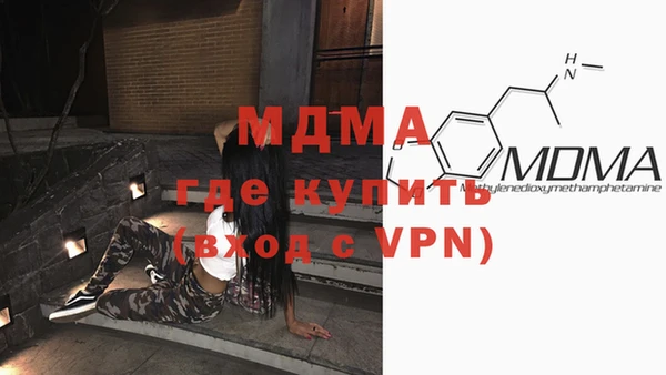 стафф Богородск