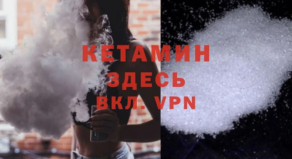стафф Богородск