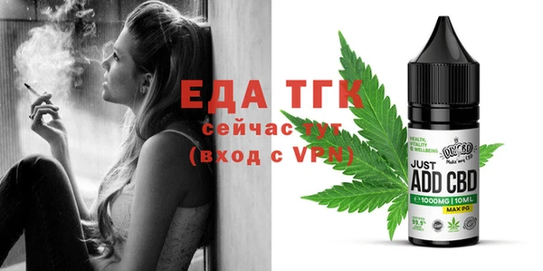 стафф Богородск