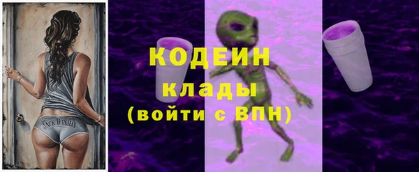 Альфа ПВП Богородицк