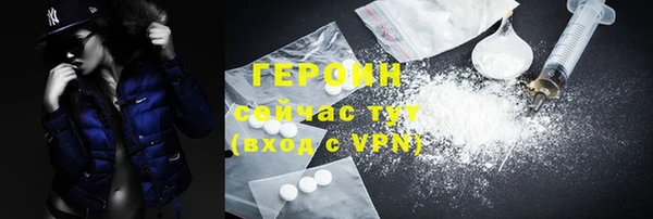 стафф Богородск