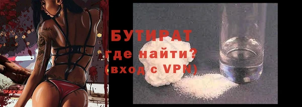 Альфа ПВП Богородицк