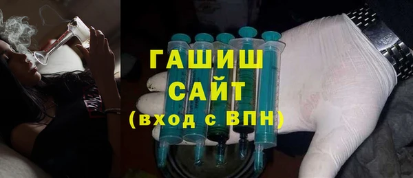 стафф Богородск