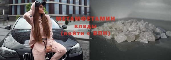 стафф Богородск