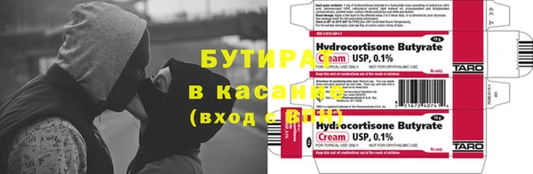стафф Богородск