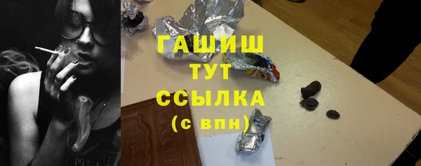 Альфа ПВП Богородицк