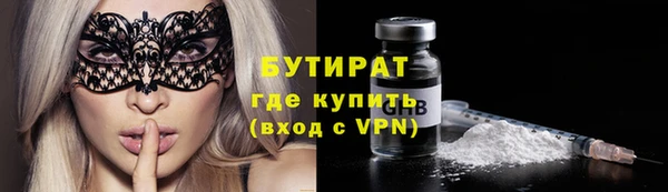 Альфа ПВП Богородицк