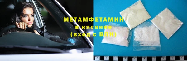 стафф Богородск