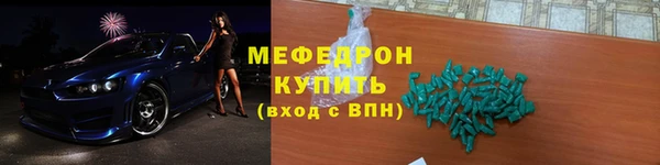 Альфа ПВП Богородицк