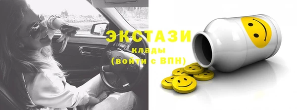Альфа ПВП Богородицк