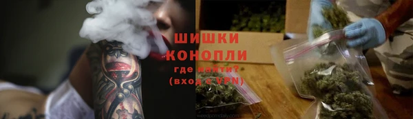 стафф Богородск