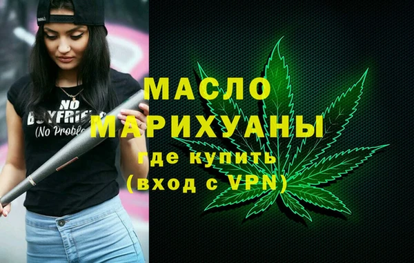 Альфа ПВП Богородицк