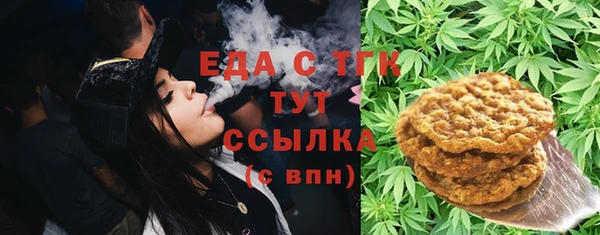 стафф Богородск