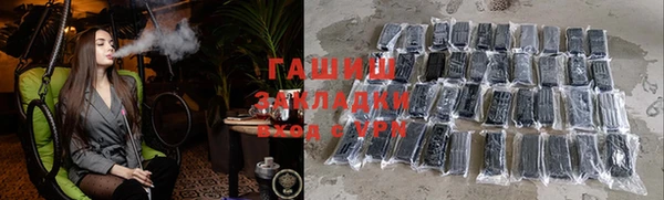 Альфа ПВП Богородицк