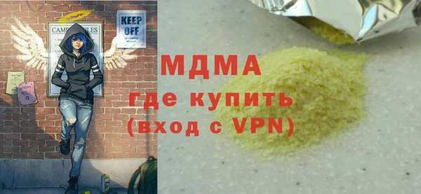 Альфа ПВП Богородицк