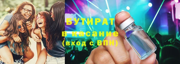 стафф Богородск