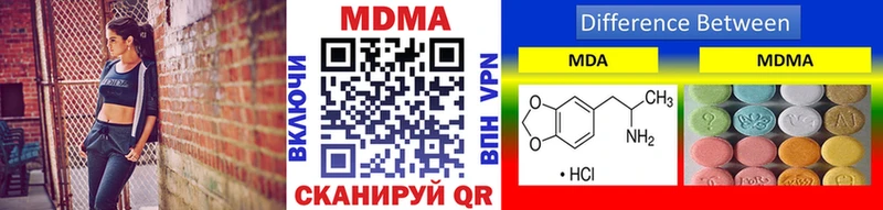 МДМА crystal  Купить закладки  Белоозёрский 