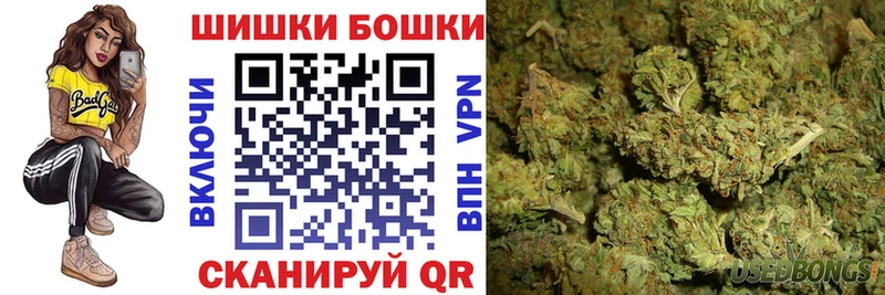 Каннабис LSD WEED  Купить закладки  Белоозёрский 